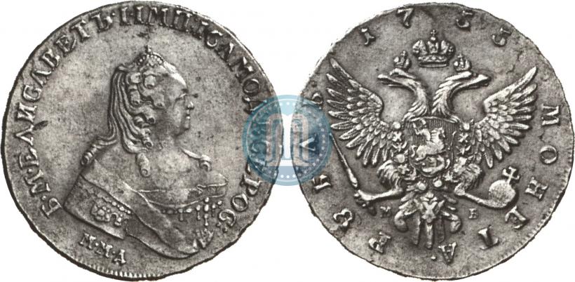 Фото 1 рубль 1755 года ММД-МБ 