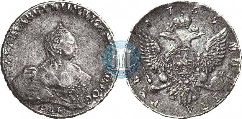 Picture 1 rouble 1755 year СПБ-ЯI 