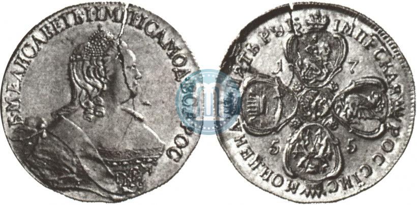 Picture 5 roubles 1755 year  
