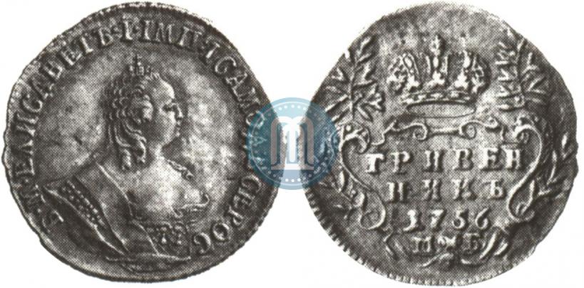 Picture Grivennik 1756 year МБ 