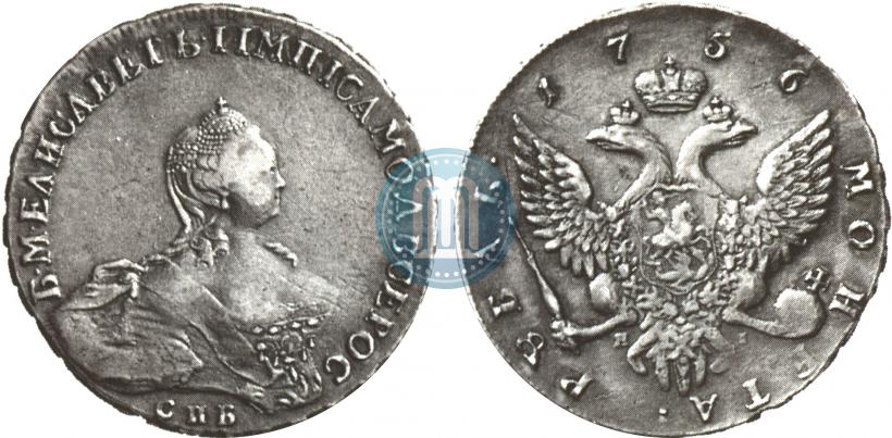 Picture 1 rouble 1756 year СПБ-ЯI 