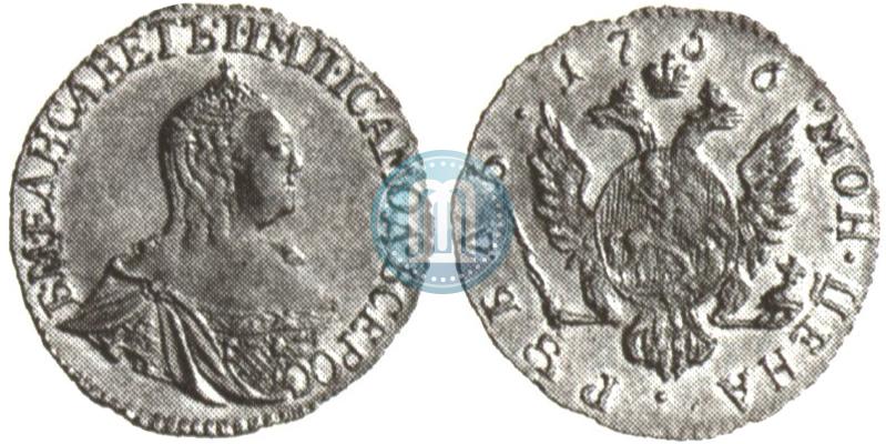 Picture 1 rouble 1756 year  