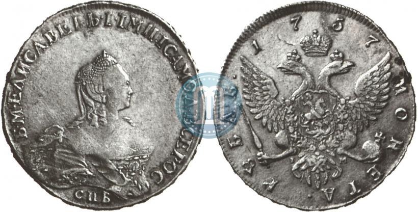 Фото 1 рубль 1757 года СПБ-IМ "Портрет работы Б. Скотта"