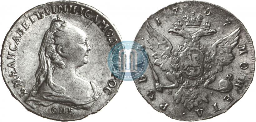 Фото 1 рубль 1757 года СПБ-ЯI "Портрет работы Ж. Дасье"