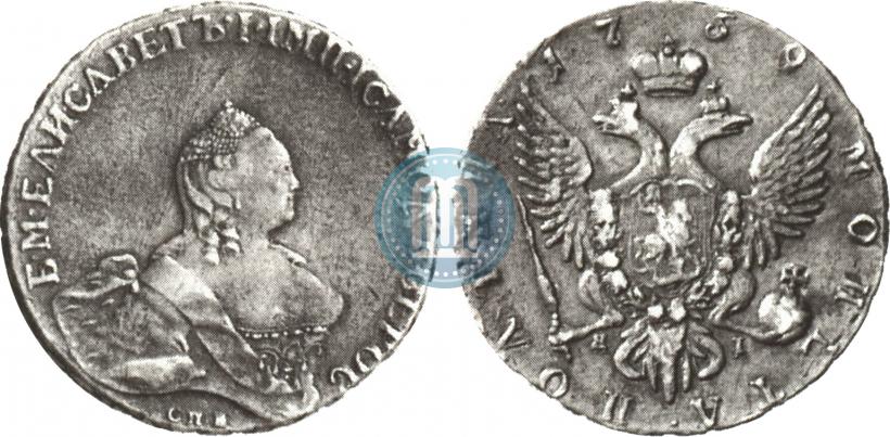 Фото Полтина 1759 года СПБ-ЯI 