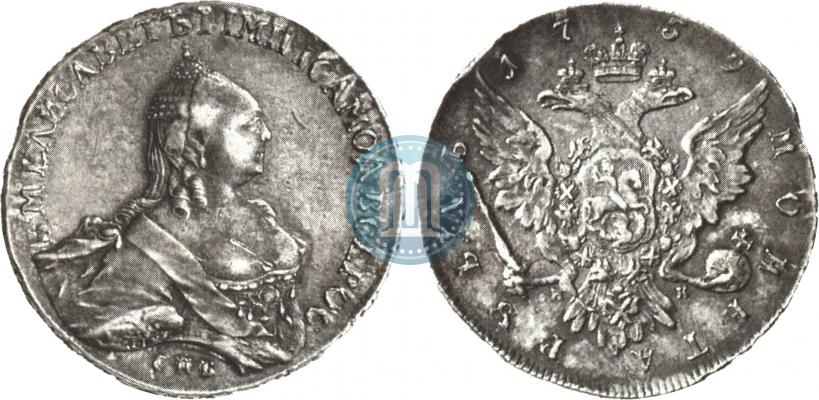 Picture 1 rouble 1759 year СПБ-НК 