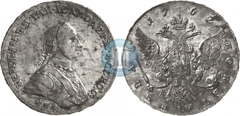 Picture 1 rouble 1762 year ММД-ДМ 