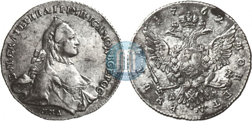 Picture 1 rouble 1762 year ММД-ДМ 