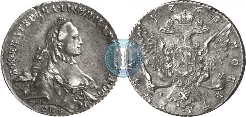 Picture 1 rouble 1763 year СПБ-ЯI 