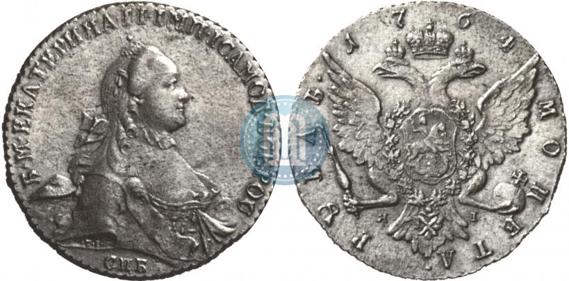 Picture 1 rouble 1764 year СПБ-ЯI 
