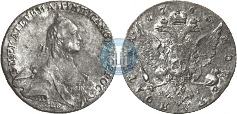 Фото Полтина 1765 года СПБ-ЯI 