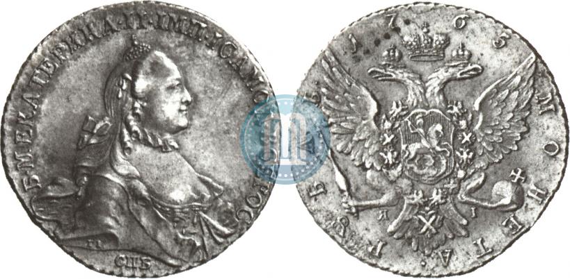 Фото 1 рубль 1765 года СПБ-ЯI 