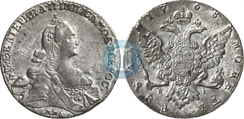 Фото 1 рубль 1768 года ММД-EI 