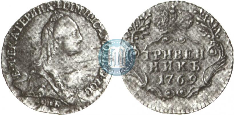 Фото Гривенник 1769 года СПБ 