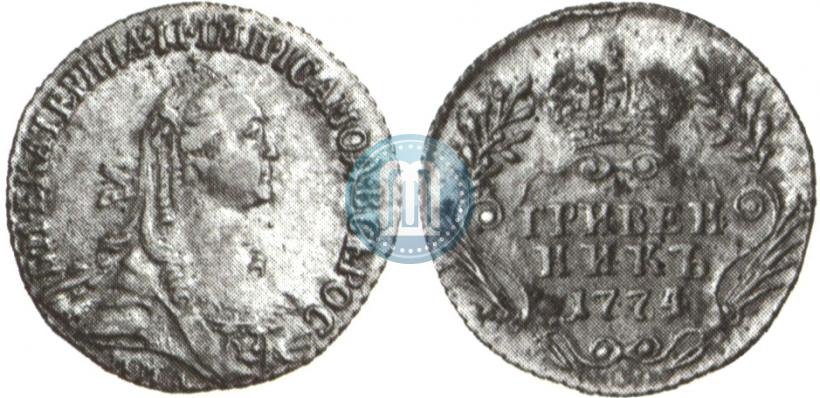 Фото Гривенник 1774 года ММД 
