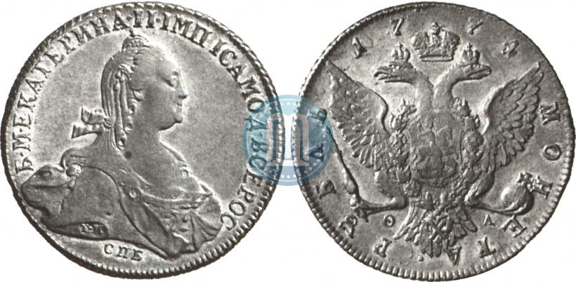 Picture 1 rouble 1774 year СПБ-ФЛ 