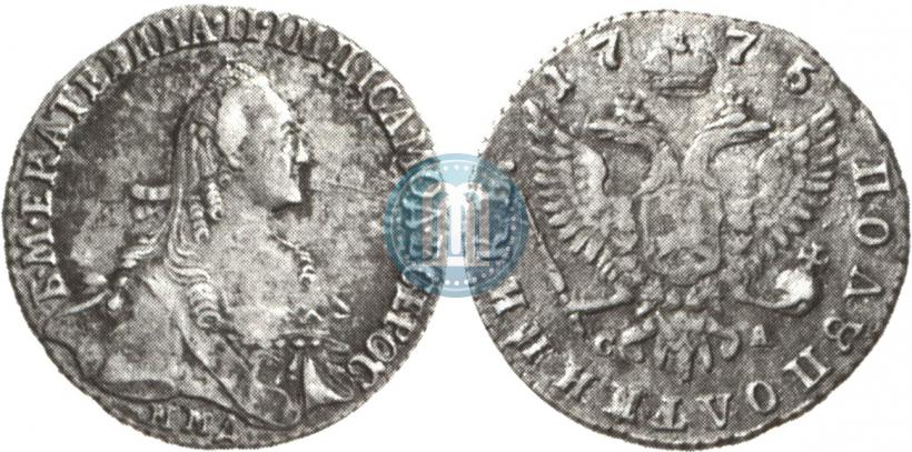 Picture Polupoltinnik 1775 year ММД-СА 