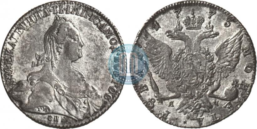 Picture 1 rouble 1775 year СПБ-ЯЧ 