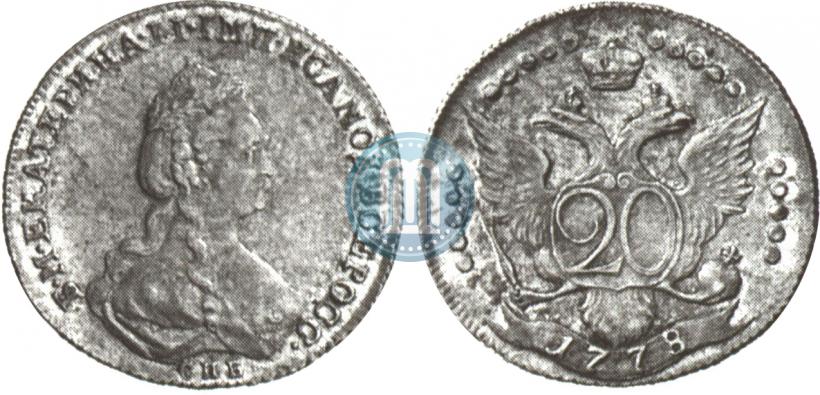 Picture 20 kopecks 1778 year СПБ 
