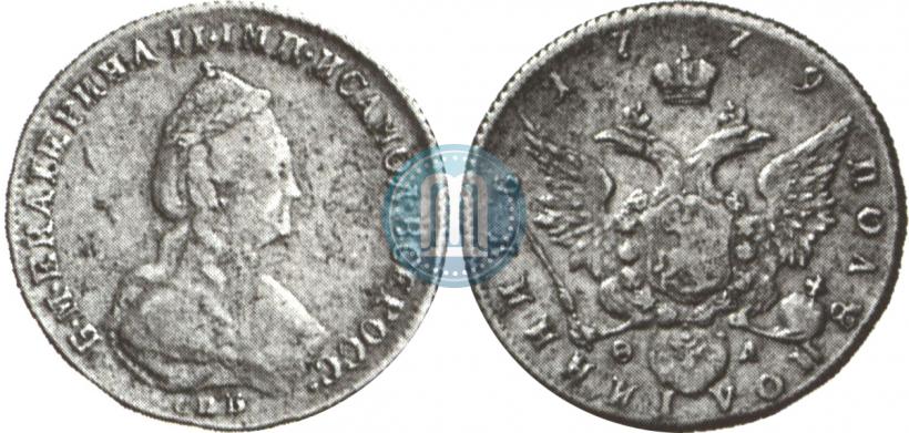 Picture Polupoltinnik 1779 year СПБ-ФЛ 