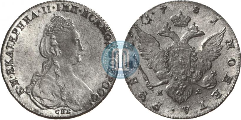 Picture 1 rouble 1781 year СПБ-ИЗ 