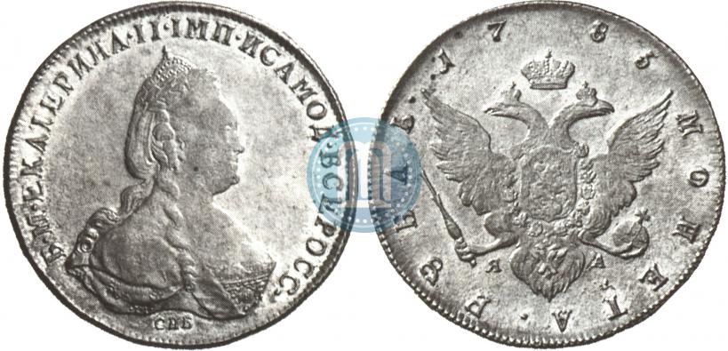 Picture 1 rouble 1785 year СПБ-ЯА 