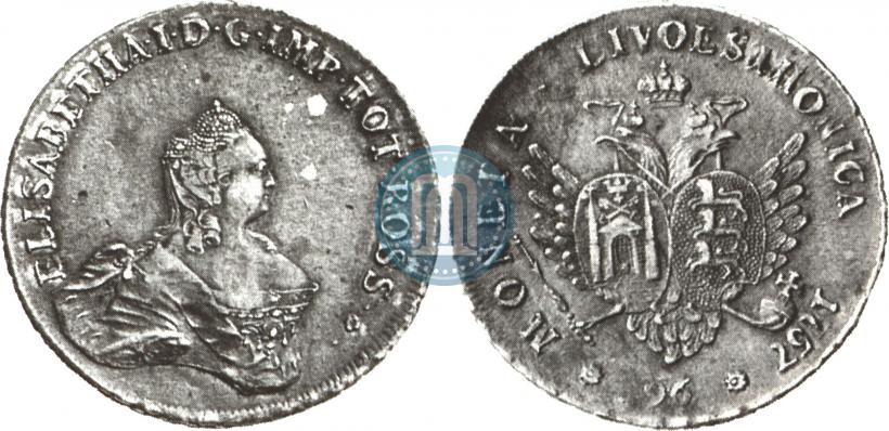 Фото 96 копеек 1757 года  "Ливонез"