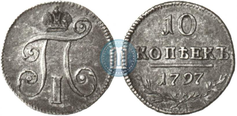 Picture 10 kopecks 1797 year СМ-ФЦ 