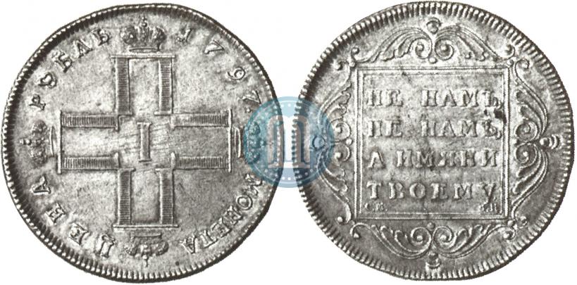 Фото 1 рубль 1797 года СМ-ФЦ "Утяжеленный"