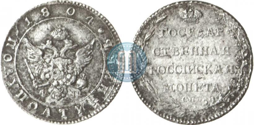Picture Polupoltinnik 1804 year СПБ-ФГ 