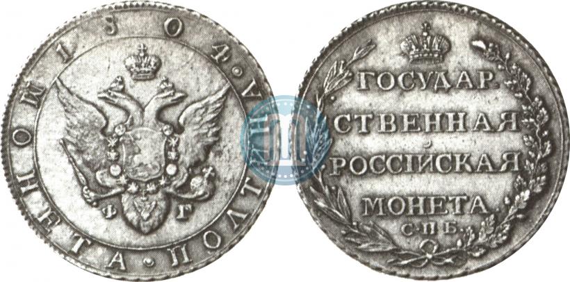 Picture Poltina 1804 year СПБ-ФГ 