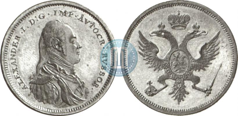 Фото Модуль полтины 1804 года  "Метью Боултона"