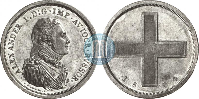 Picture Rouble Module 1804 year  "Matthew Boulton's"