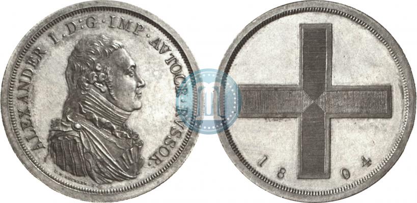 Фото Модуль рубля 1804 года  "Метью Боултона"