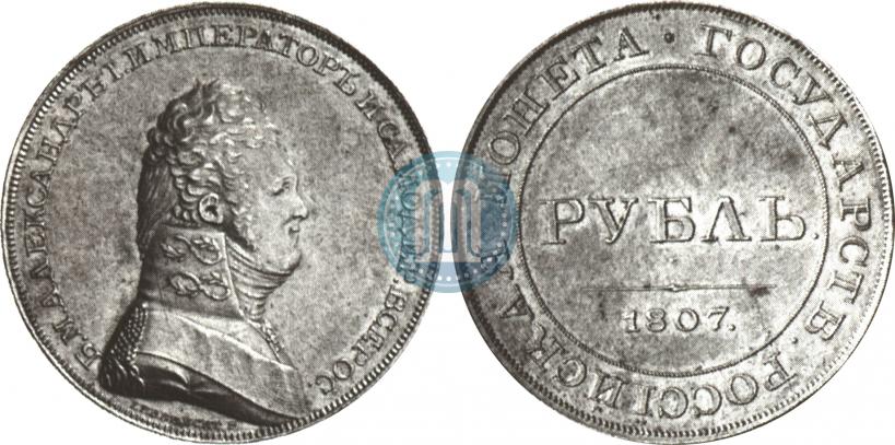 Фото 1 рубль 1807 года  "Портрет в военном мундире. Пробный"