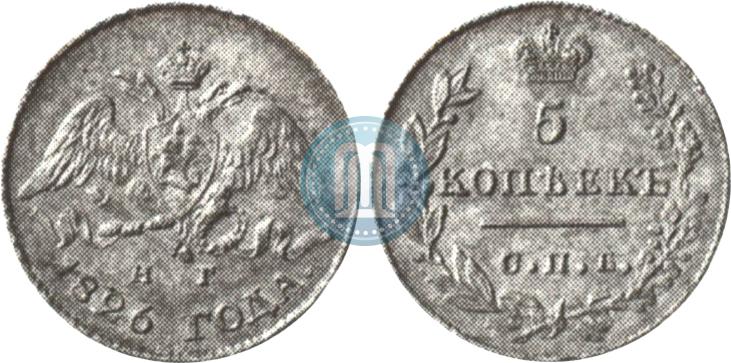 Фото 5 копеек 1826 года СПБ-НГ "Орел с опущенными крыльями"