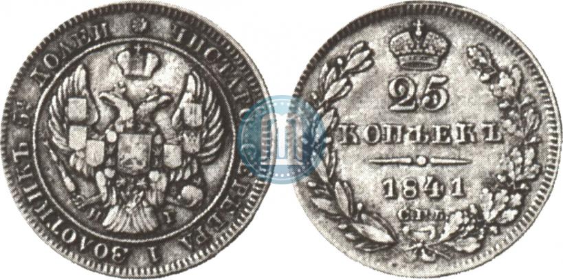 Picture 25 kopecks 1841 year СПБ-НГ 
