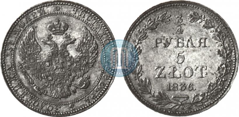 Фото 3/4 рубля - 5 злотых 1836 года MW 