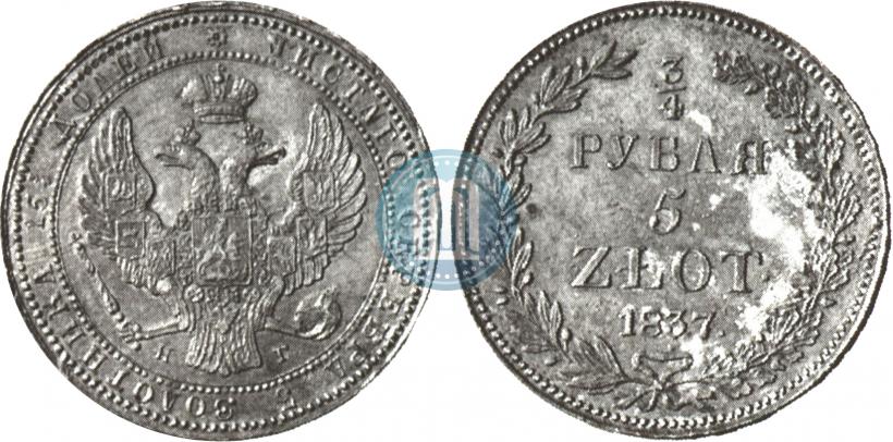 Picture 3/4 roubles - 5 złotych 1837 year НГ 