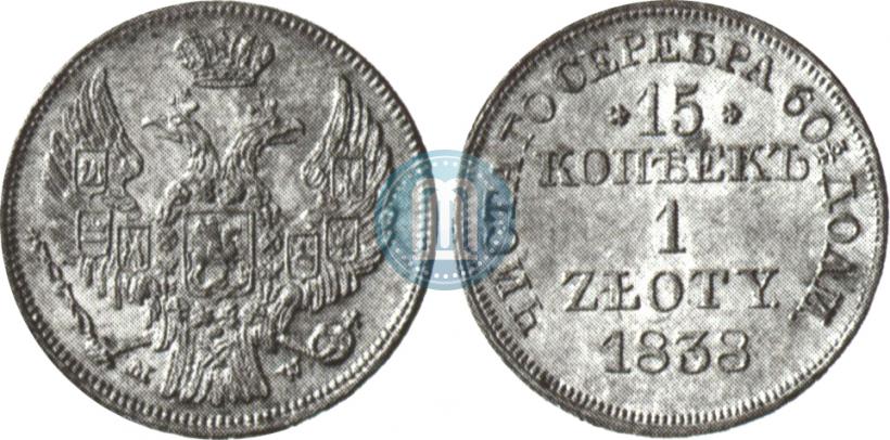 Picture 15 kopecks - 1 złoty 1838 year MW 