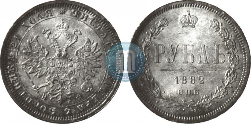 Picture 1 rouble 1882 year СПБ-НФ 