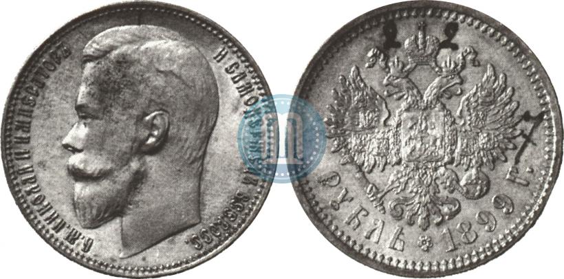 Picture 1 rouble 1899 year (ЭБ) 