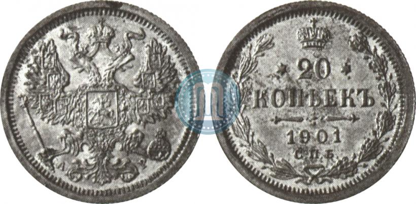 Фото 20 копеек 1901 года СПБ-АР 