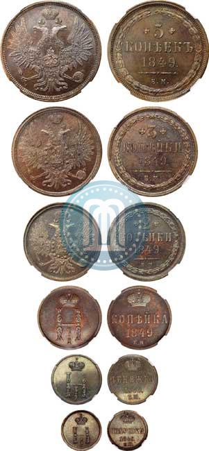 Picture 5 kopecks 1849 year ЕМ 