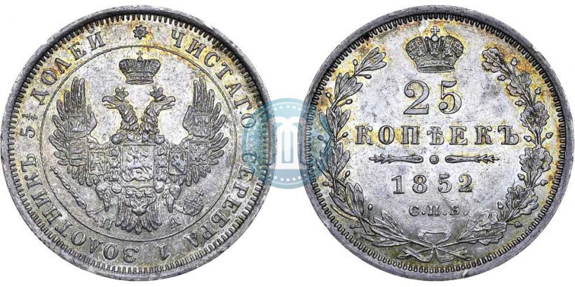 Picture 25 kopecks 1852 year СПБ-ПА 