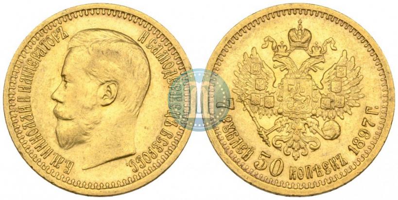 Picture 7,5 roubles 1897 year (АГ) 
