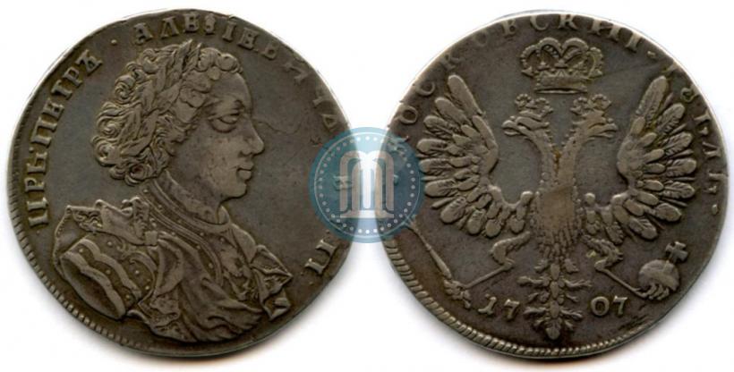 Picture 1 rouble 1707 year  "Portrait by G. Gaupt"