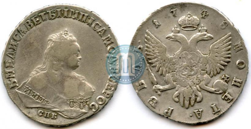 Picture 1 rouble 1748 year СПБ 