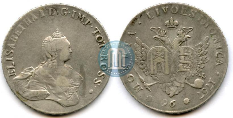 Фото 96 копеек 1757 года  "Ливонез"