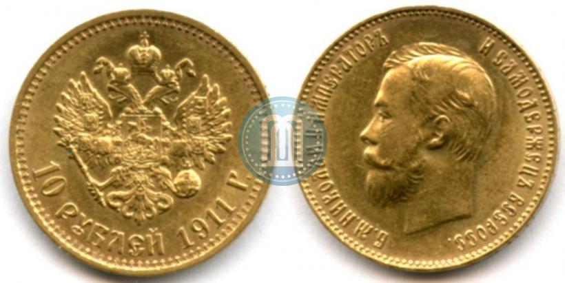 Фото 10 рублей 1911 года (ЭБ) 